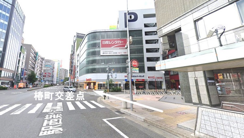 椿町交差点をそのまま直進