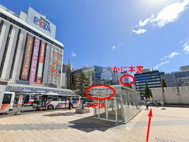 「APIA」や「かに本家」が見える方向