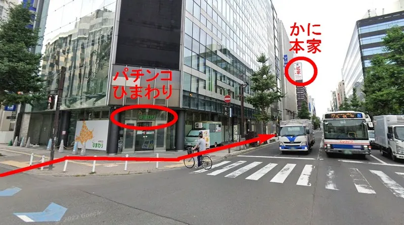 「パチンコひまわり」から「かに本家」の方向へ直進