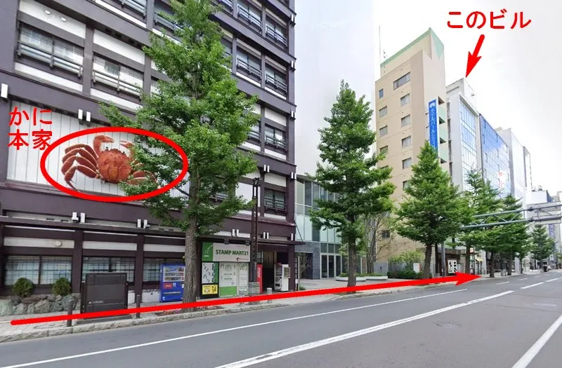 「アストリア札幌ビル」まで直進