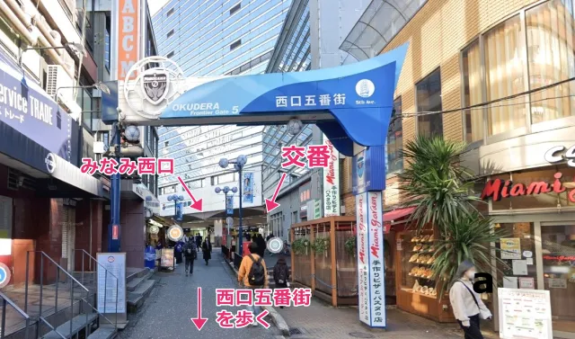 JR横浜駅（みなみ西口）周辺の写真