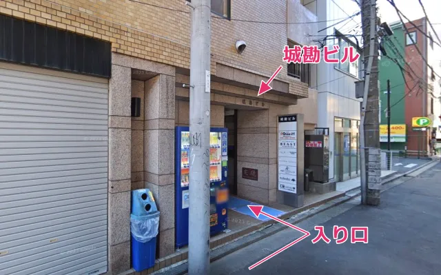 「城勘ビル」の入り口