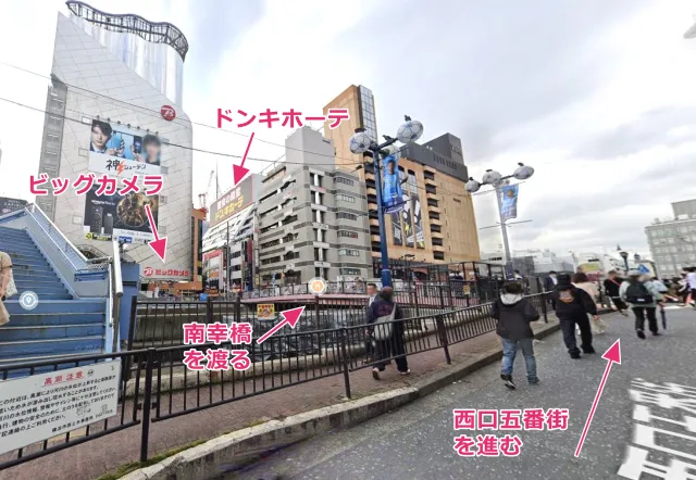 ビッグカメラやドンキホーテがある方向
