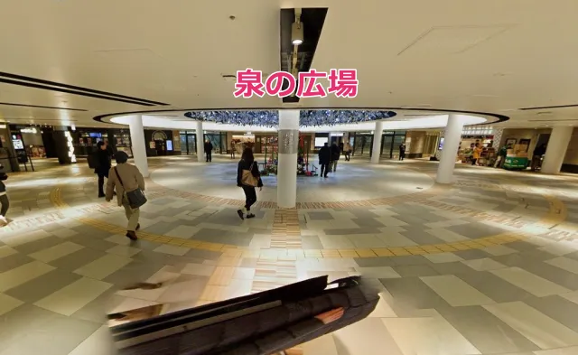 泉の広場