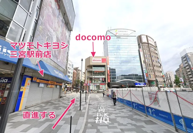 docomoの看板がある正面のビルまで進む