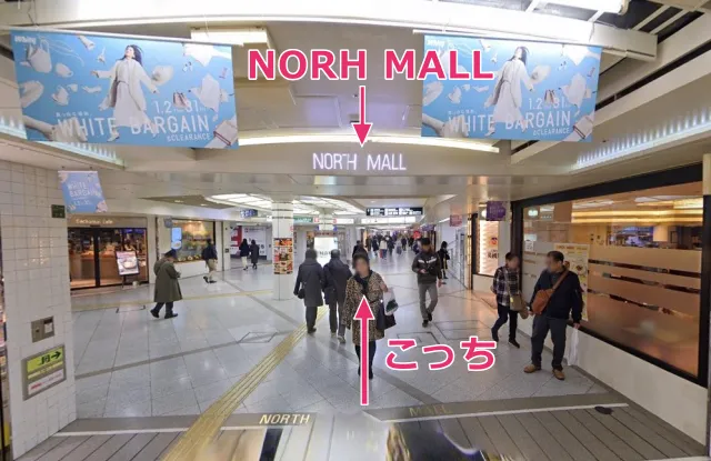 EAST MALLの案内