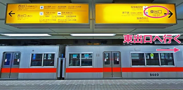 阪神梅田駅の東出口方面に向かう