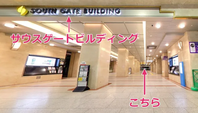 サウスゲートビルディングを通る