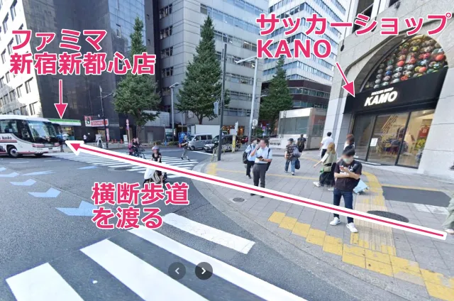 サッカーショップKANOの先に横断歩道を渡る